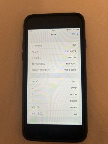 Iphone 7