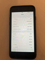 Iphone 7