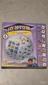 אוניברסיטה לגן