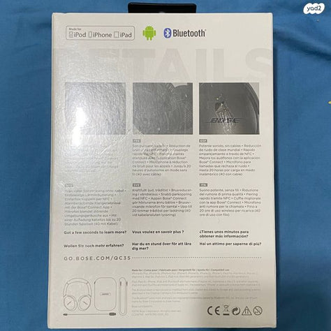 אוזניות Bose QuietComfort 35