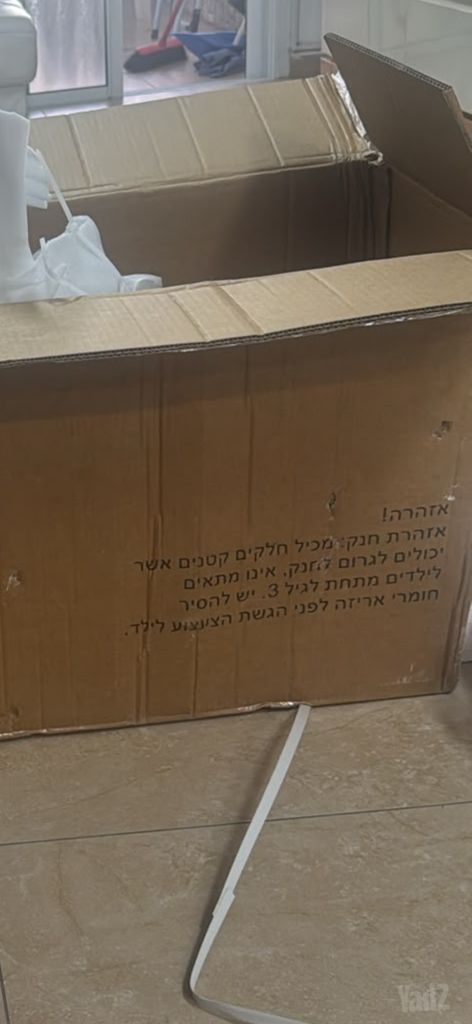 מציאה