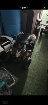 טרקטורון XTR 250 24V