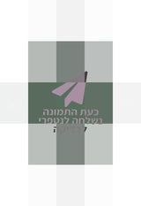 שעון  GANT חדש
