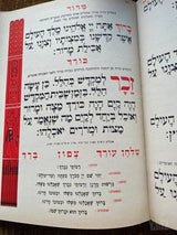 ספר
