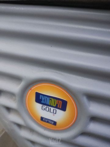 מיטה וחצי