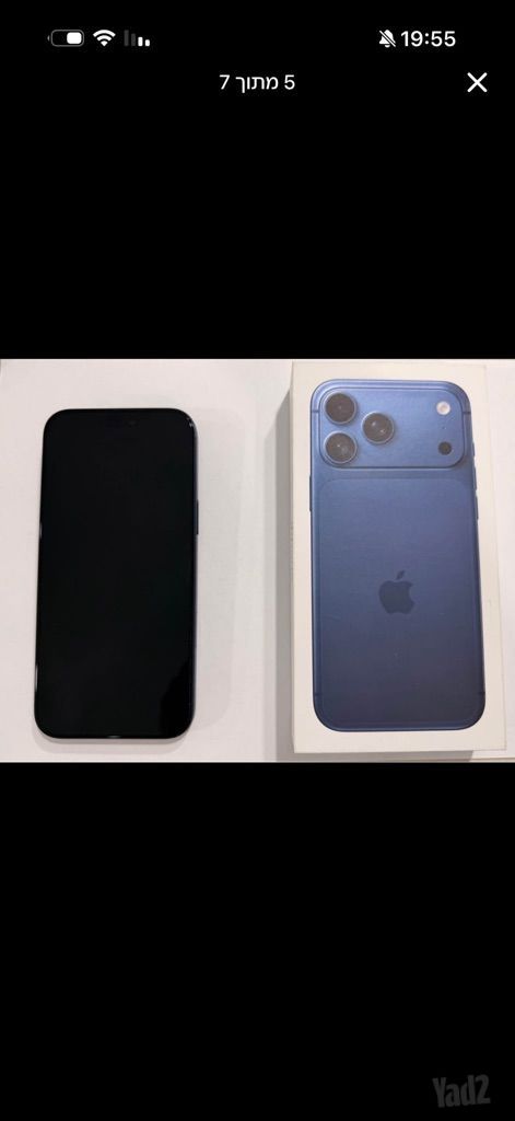 iPhone 17 Pro Max 512GB