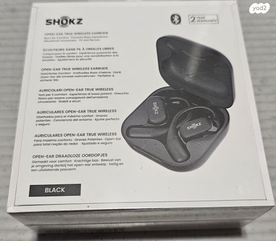 אוזניות Shokz Openfit