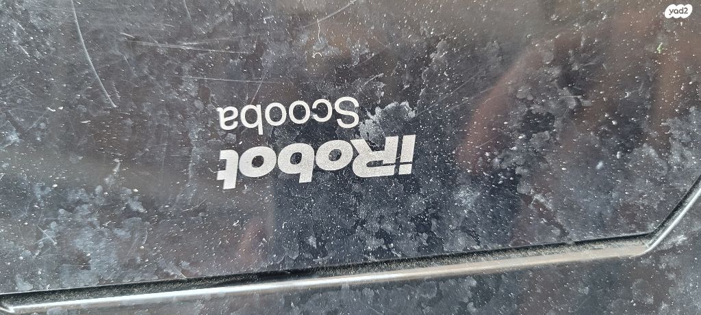 iRobot Scooba שואב איכותי