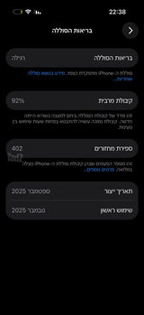 אייפון 17