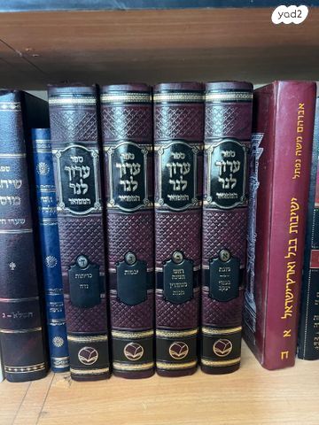 ספרי קודש