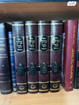 ספרי קודש