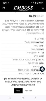 שעון