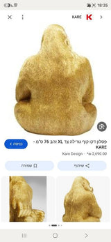 פסל גורילה ענק