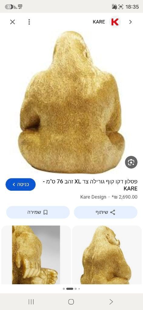 פסל גורילה ענק