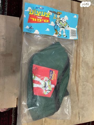 תיק לאחסון וקלמרים