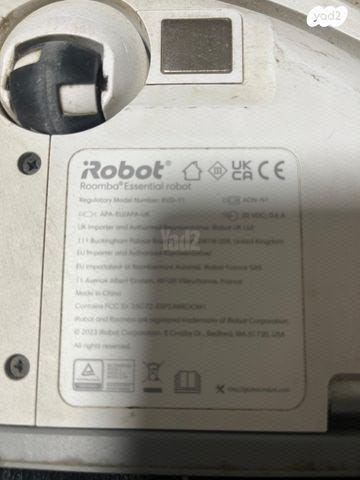 שואב שוטף      iRobot combo