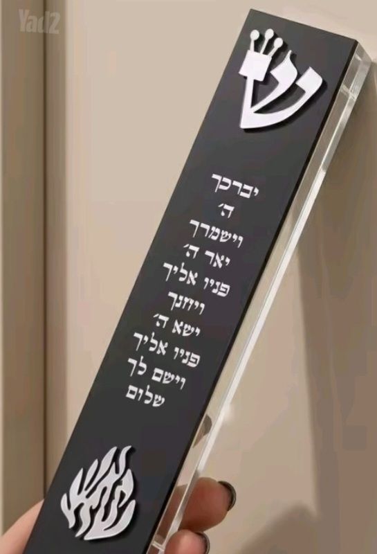 בתי מזוזות