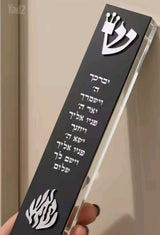 בתי מזוזות
