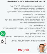 מולטי טריינר