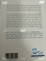 אמנות ההכלה
