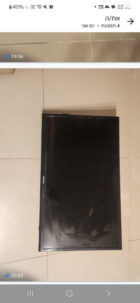 טלוויזיה חכמה