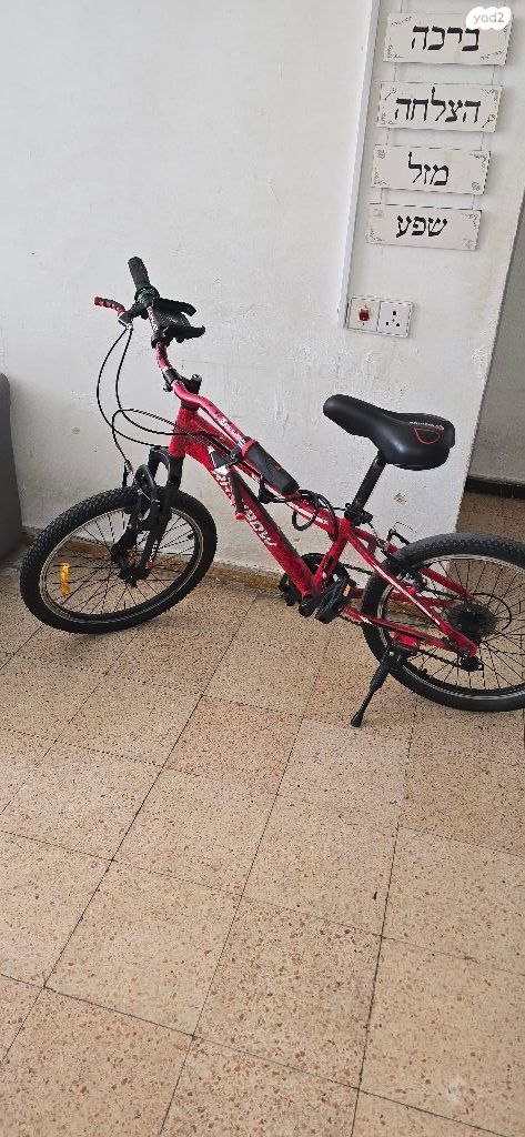 אופני הרים