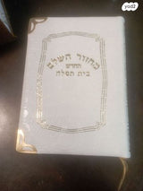 מחזורים