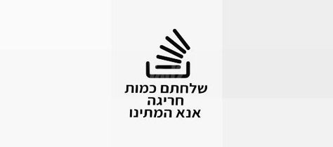 מסך מחשב 34"
