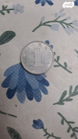 מטבעות