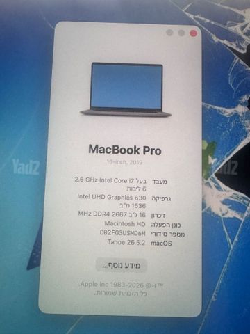 MacBook Pro 16” (2019