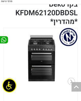 מוצרי חשמל