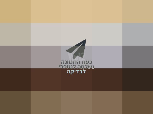 סורג פינתי 3.24/2.28
