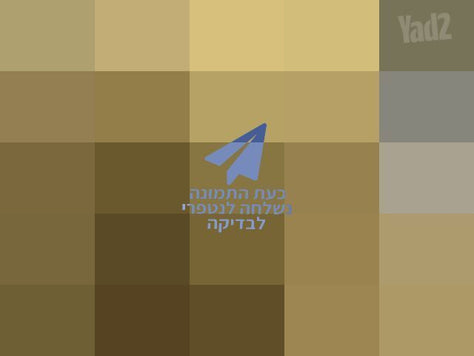 שידת החתלה