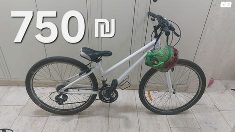 אופניים