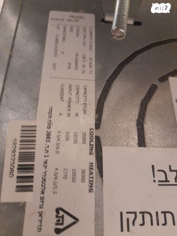 מזגן