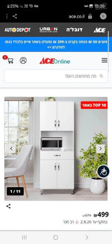 נקנה לפני חודשיים ב500