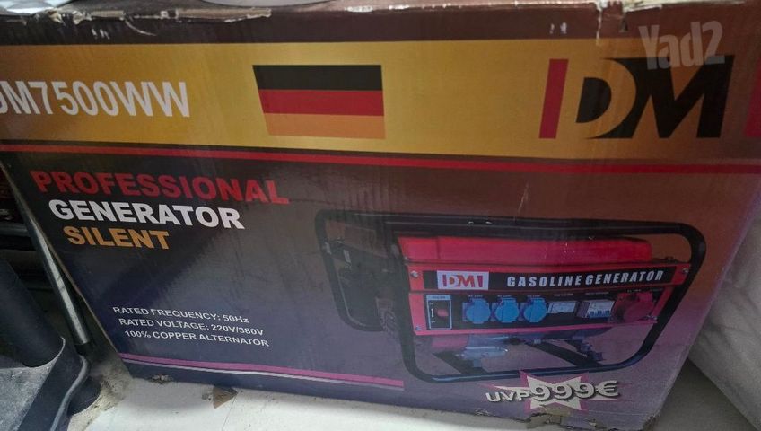 גנרטור 2500W DM7500WW