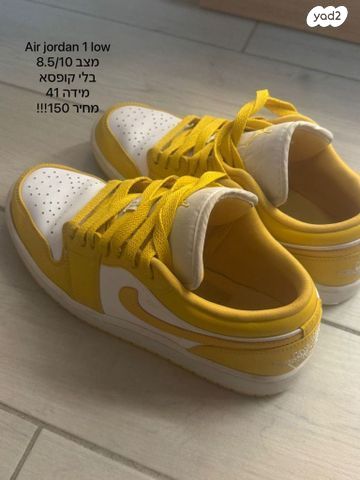 נעליים ל כמרה
