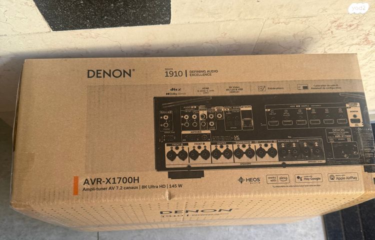 Denon AVR-X1700H