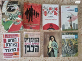 ספרי עיון