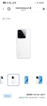 שיאומי 15 xiaomi
