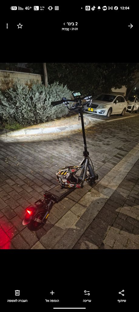 קורקינט חשמלי