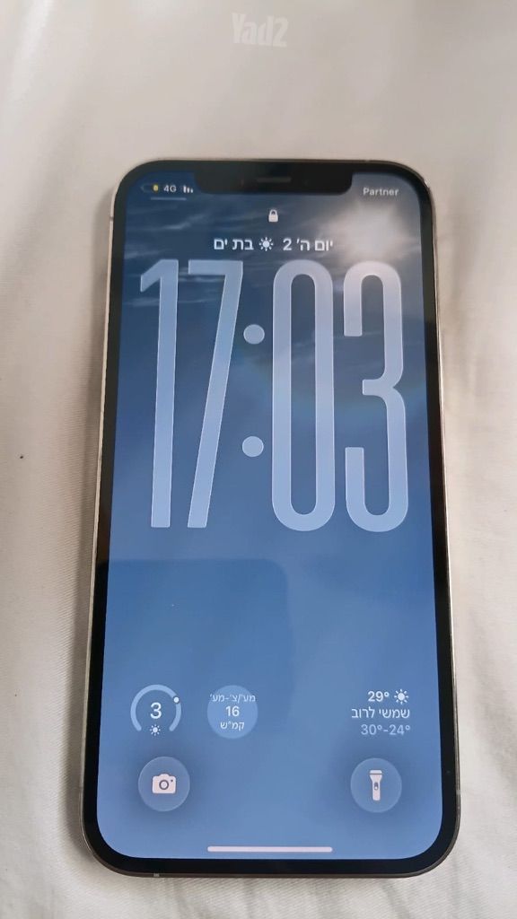 ‏iPhone 12 pro 256gb