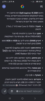 מחשב חדש
