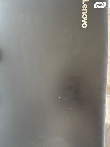 מחש נייד