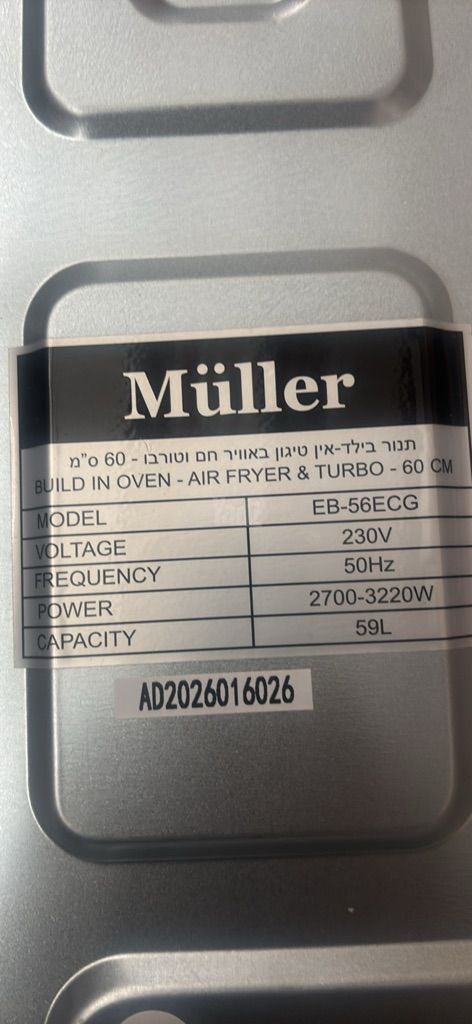 תנור