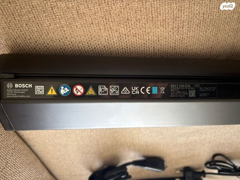 Bosch Powertube 750wh