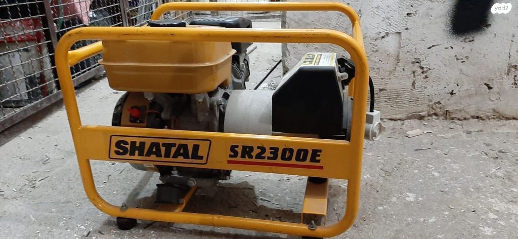גנרטור shatal sr2300e
