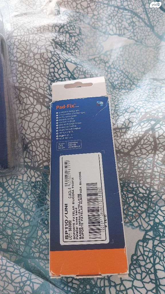 סד ברך  Pad-Fix,  Orliman