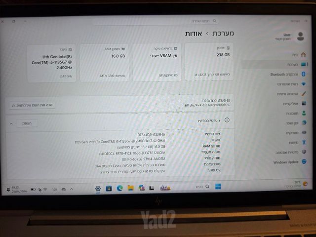 HP מחשב נייד